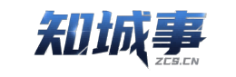 知城事番禺信息平台